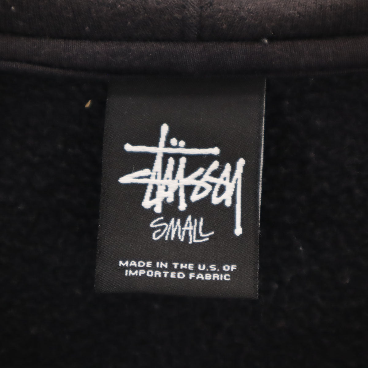 STUSSY ステューシー USA製 バックロゴ 長袖 スウェット ジップパーカー S ブラック メンズ