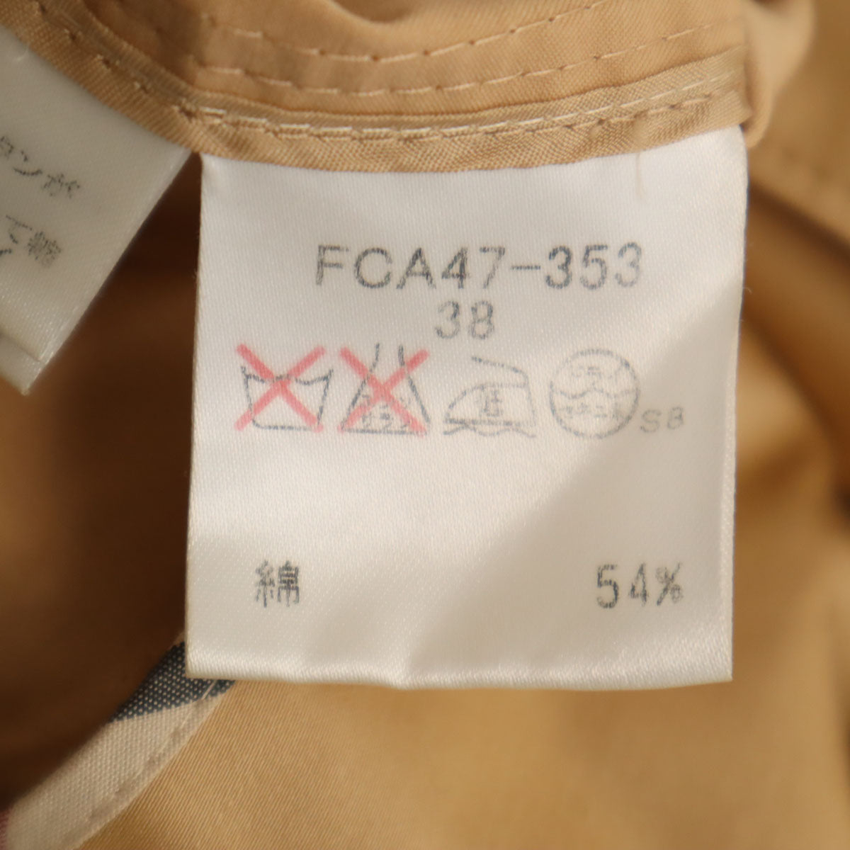 BURBERRY LONDON バーバリーロンドン テーラードジャケット 38 ベージュ 三陽商会 レディース