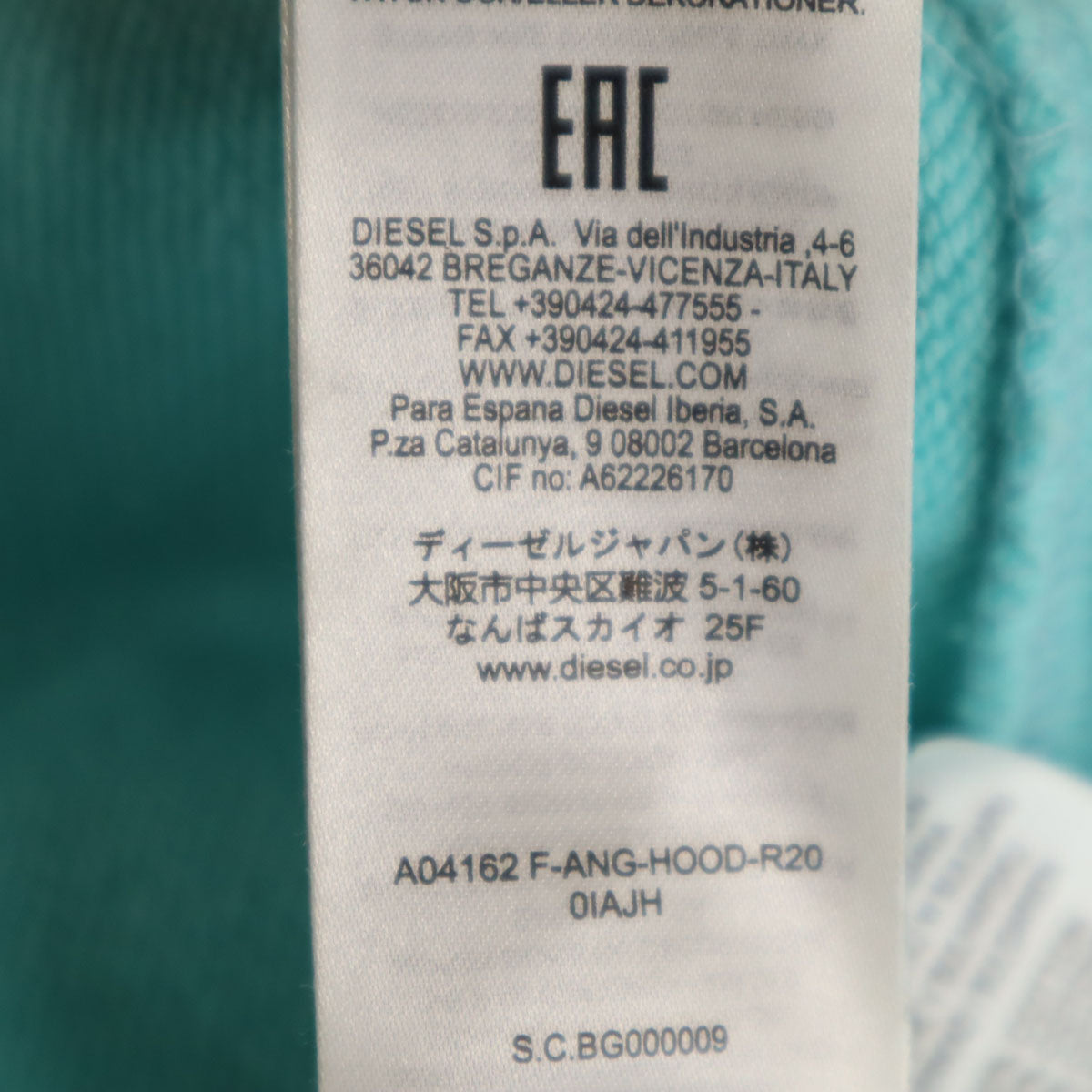 DIESEL ディーゼル 長袖 スウェット S 水色 メンズ