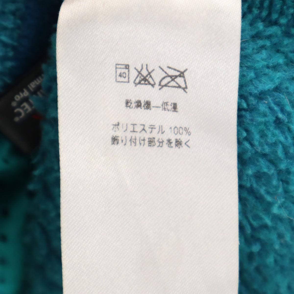 patagonia パタゴニア リツールスナップT フリースジャケット XS 青緑系 25442SP17 アウトドア レディース