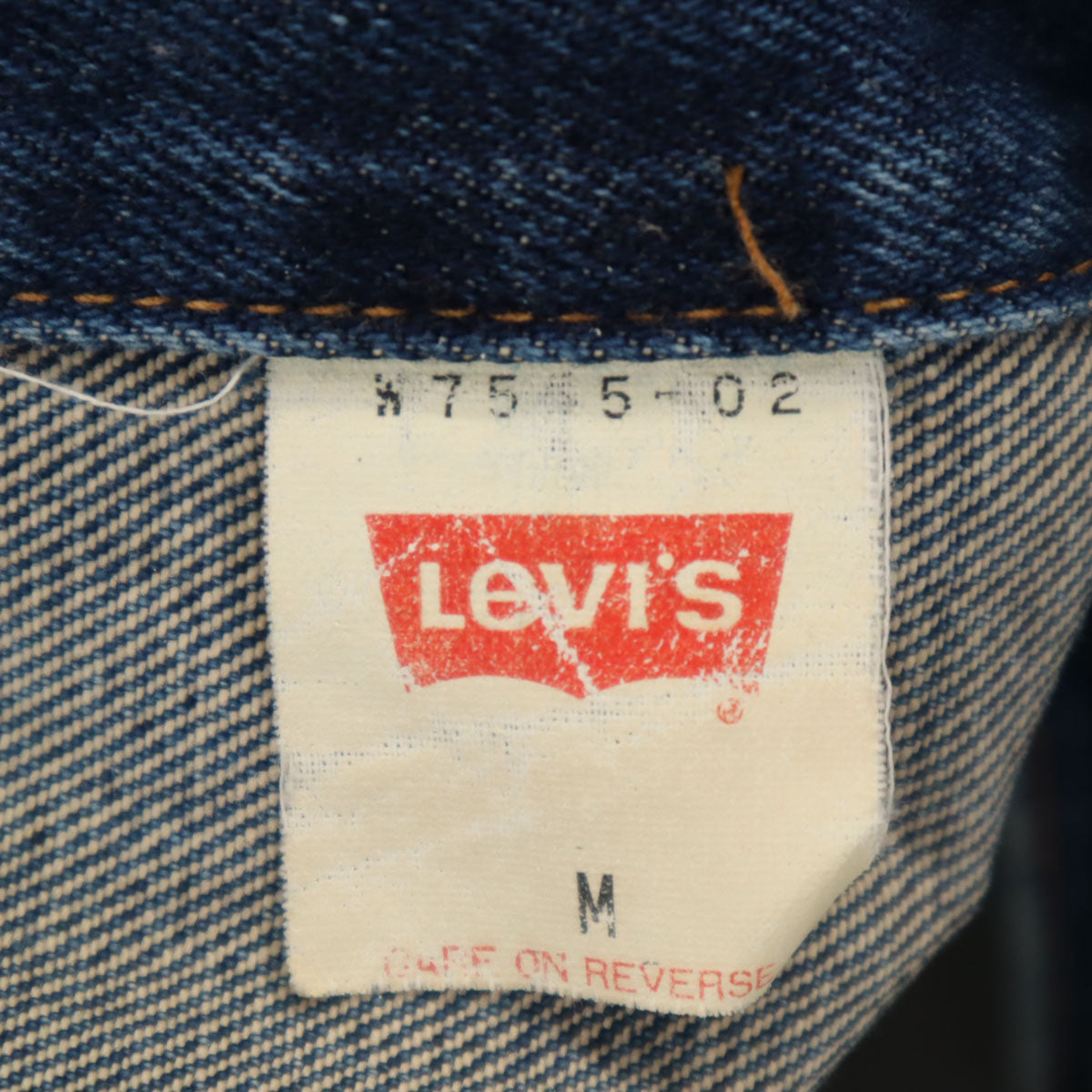 Levi's リーバイス 90s W7505 オールド デニムジャケット M ウォッシュブルー ジャージ トラッカー メンズ