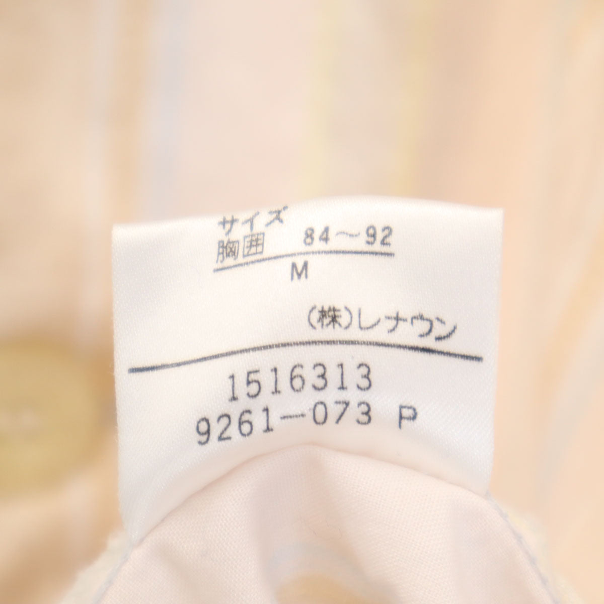 CELINE セリーヌ ストライプ柄 ルームウェア 上下 セットアップ M ペールオレンジ レディース