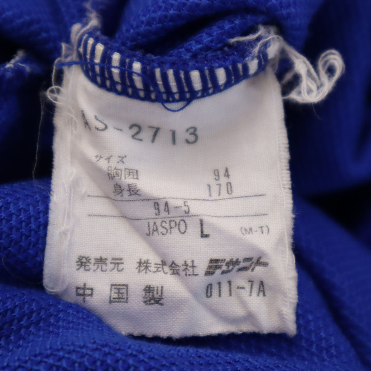 adidas アディダス 90s オールド トラックジャケット 上下 セットアップ L ブルー デサント ジャージ メンズ