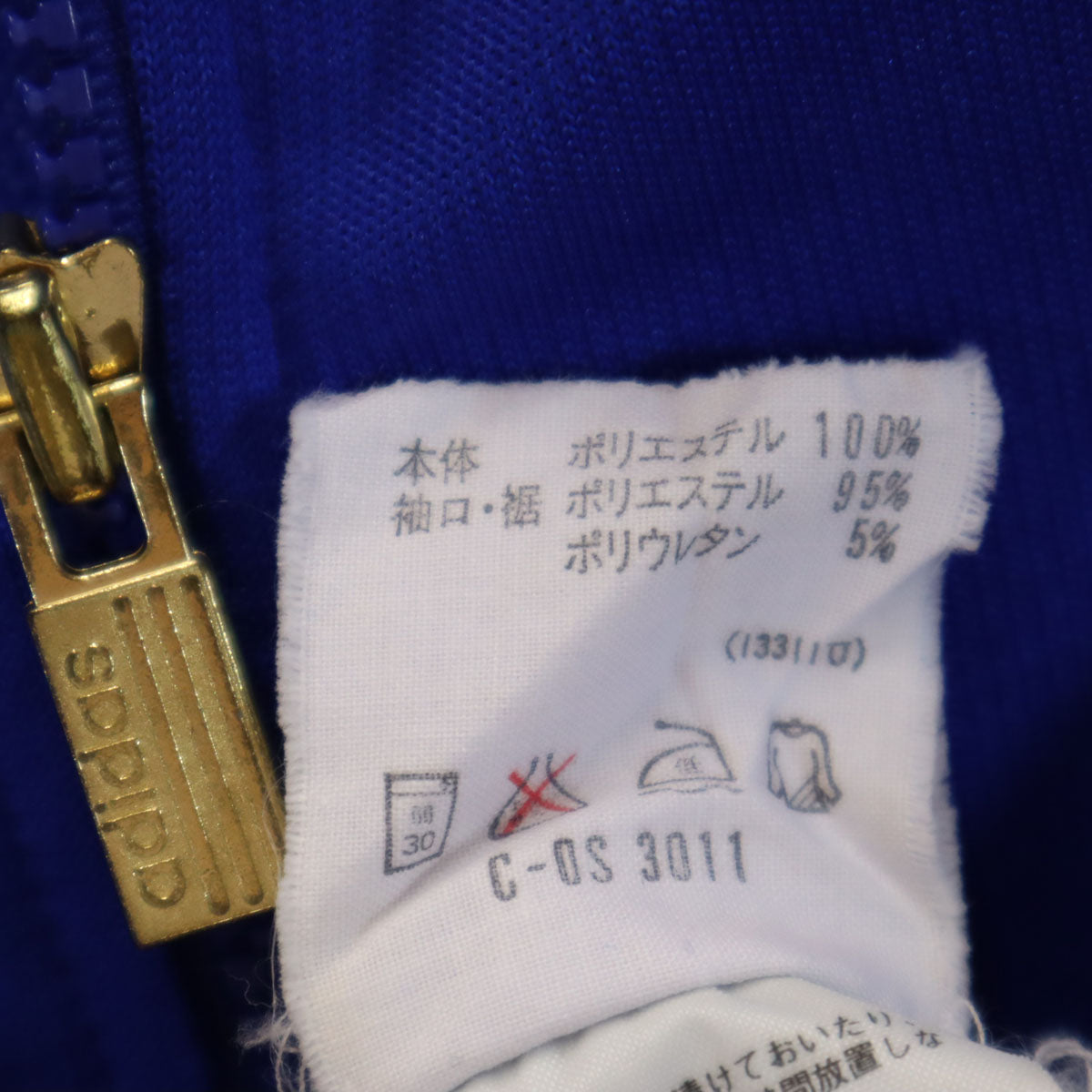 adidas アディダス 90s オールド トラックジャケット 上下 セットアップ L ブルー デサント ジャージ メンズ