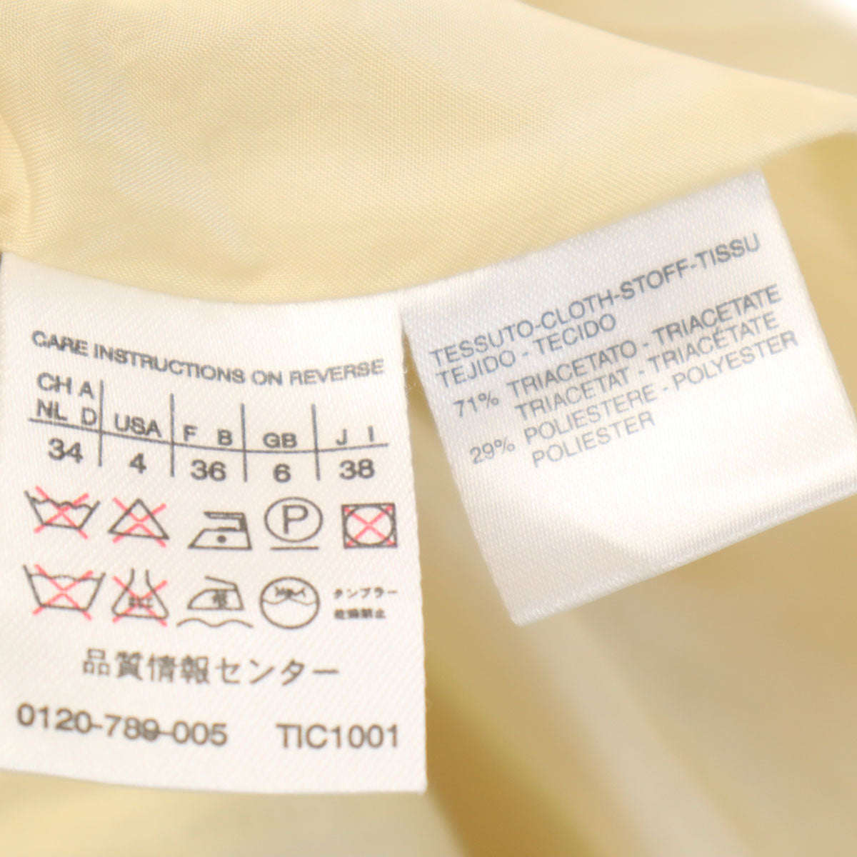 MAX MARA マックスマーラ スカートスーツ 上下 セットアップ 38 ベージュ レディース