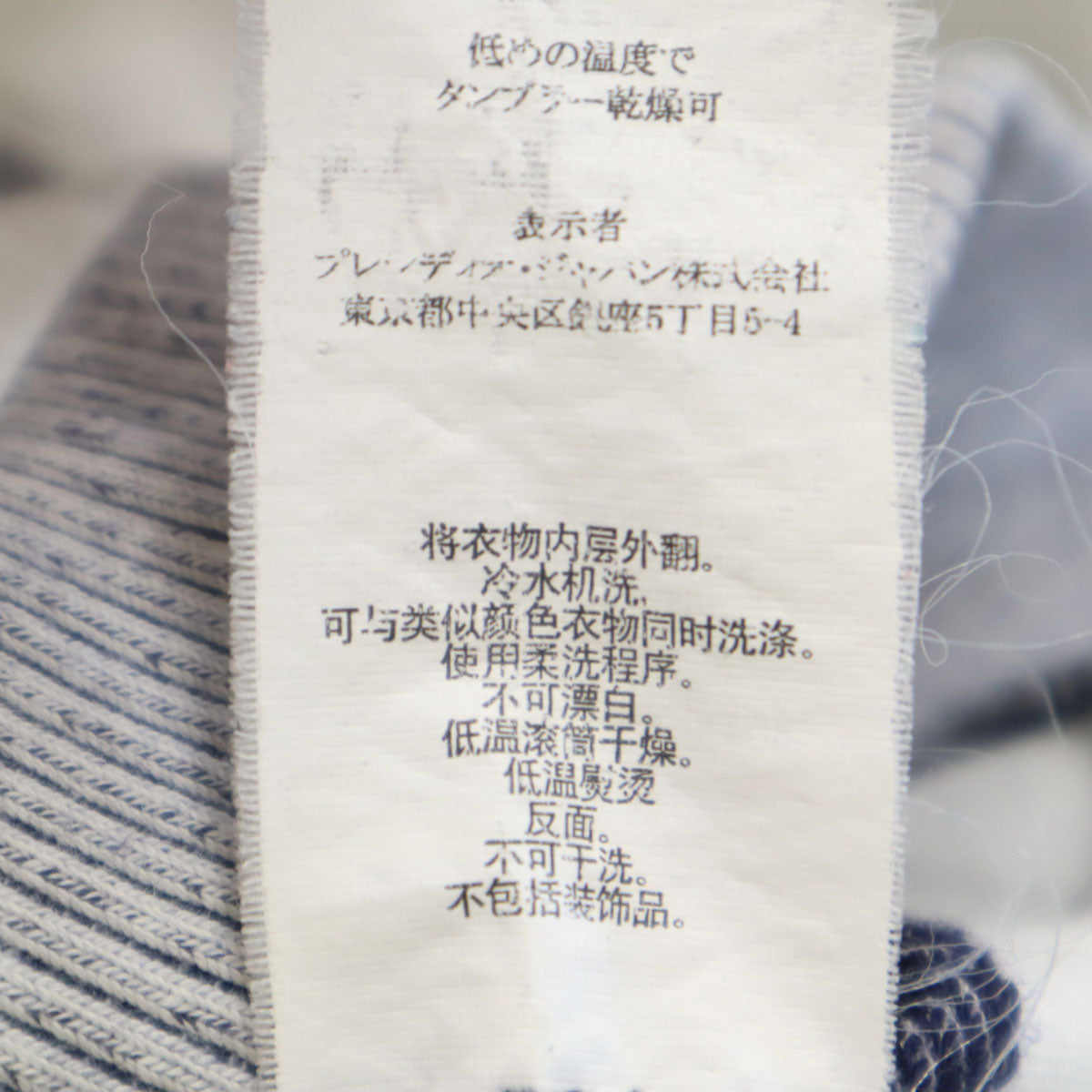ARMANI EXCHANGE アルマーニエクスチェンジ ボーダー柄 長袖 ハーフジップ パーカー S ホワイト メンズ