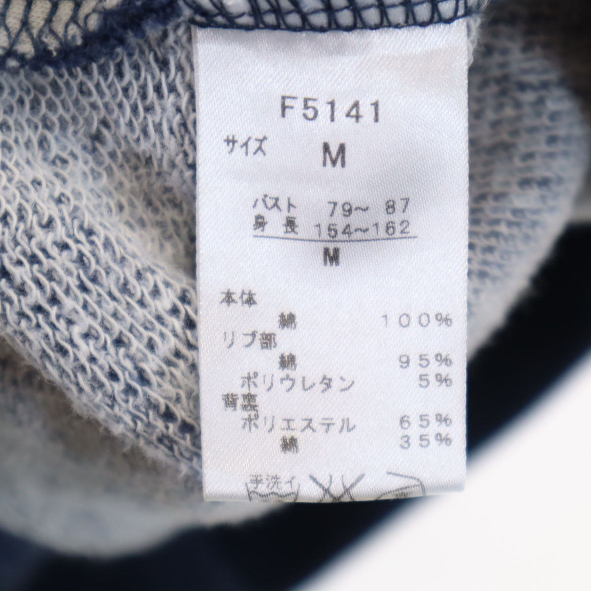 FRED PERRY フレッドペリー 長袖 ジップパーカー M ブルー メンズ