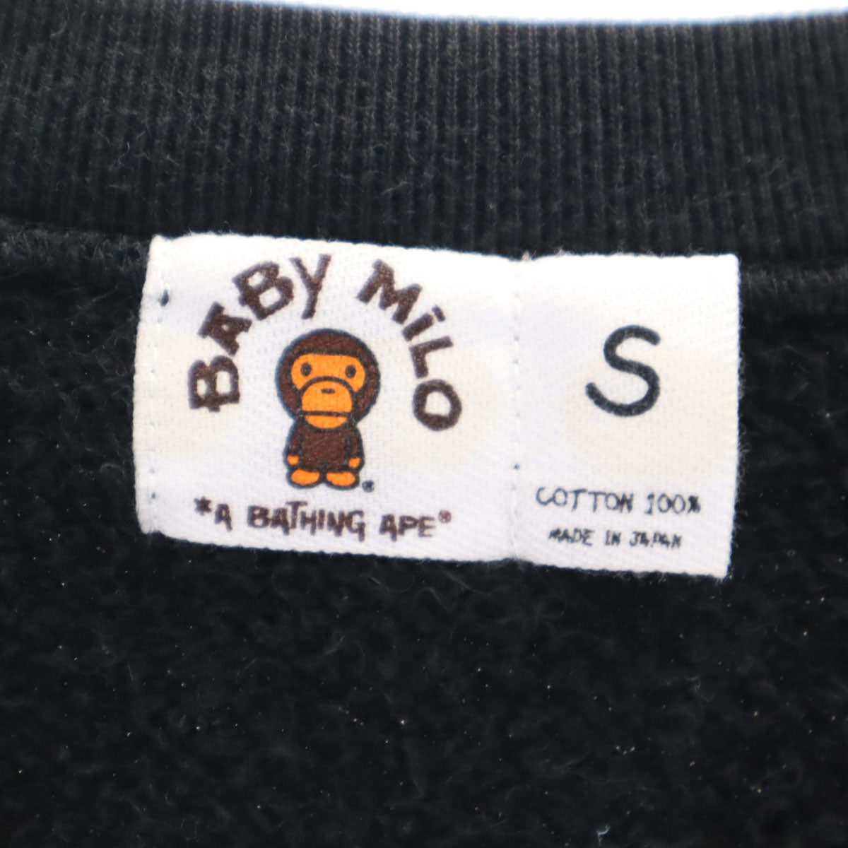 A BATHING APE アベイシングエイプ 日本製 ベイビーマイロ 半袖 スウェット S ブラック メンズ