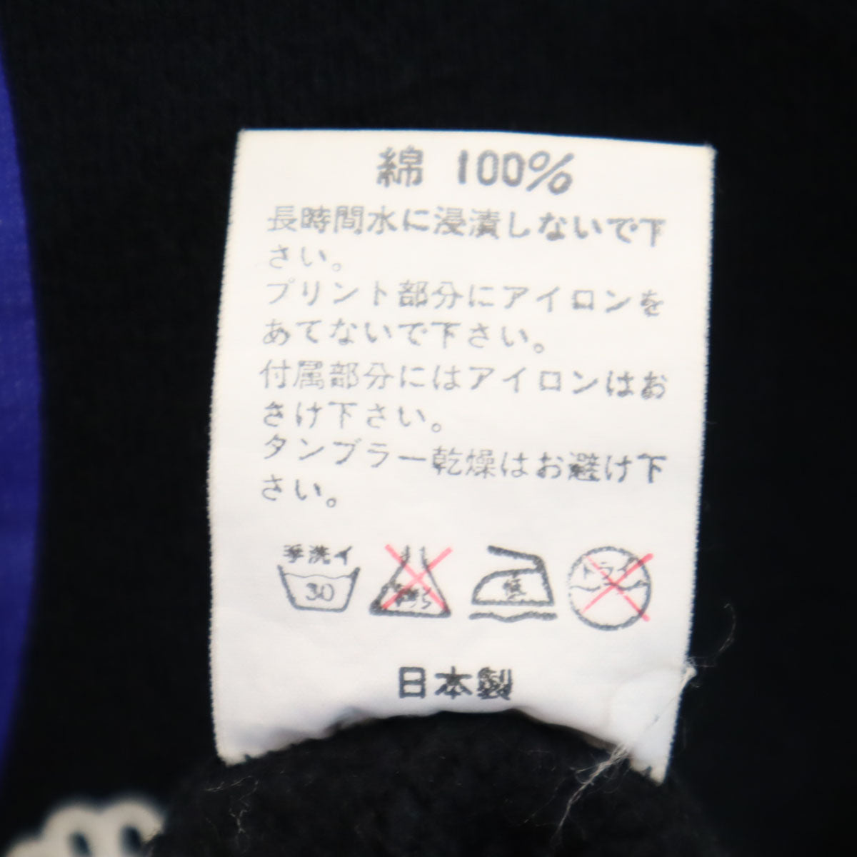 A BATHING APE アベイシングエイプ 日本製 ベイビーマイロ 半袖 スウェット S ブラック メンズ