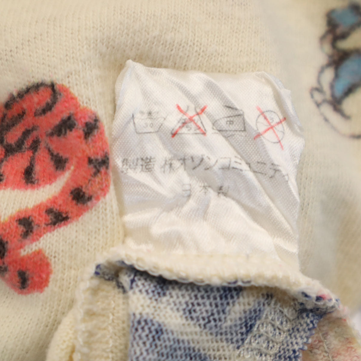 HYSTERIC GLAMOUR ヒステリックグラマー 90s 日本製 オールド 総柄 長袖 カーディガン FREE ベージュ レディース