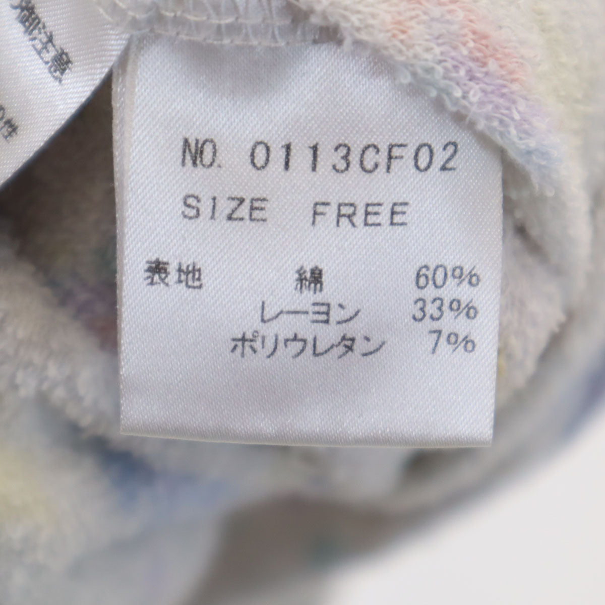 HYSTERIC GLAMOUR ヒステリックグラマー 日本製 総柄 長袖 パーカー FREE グレー レディース