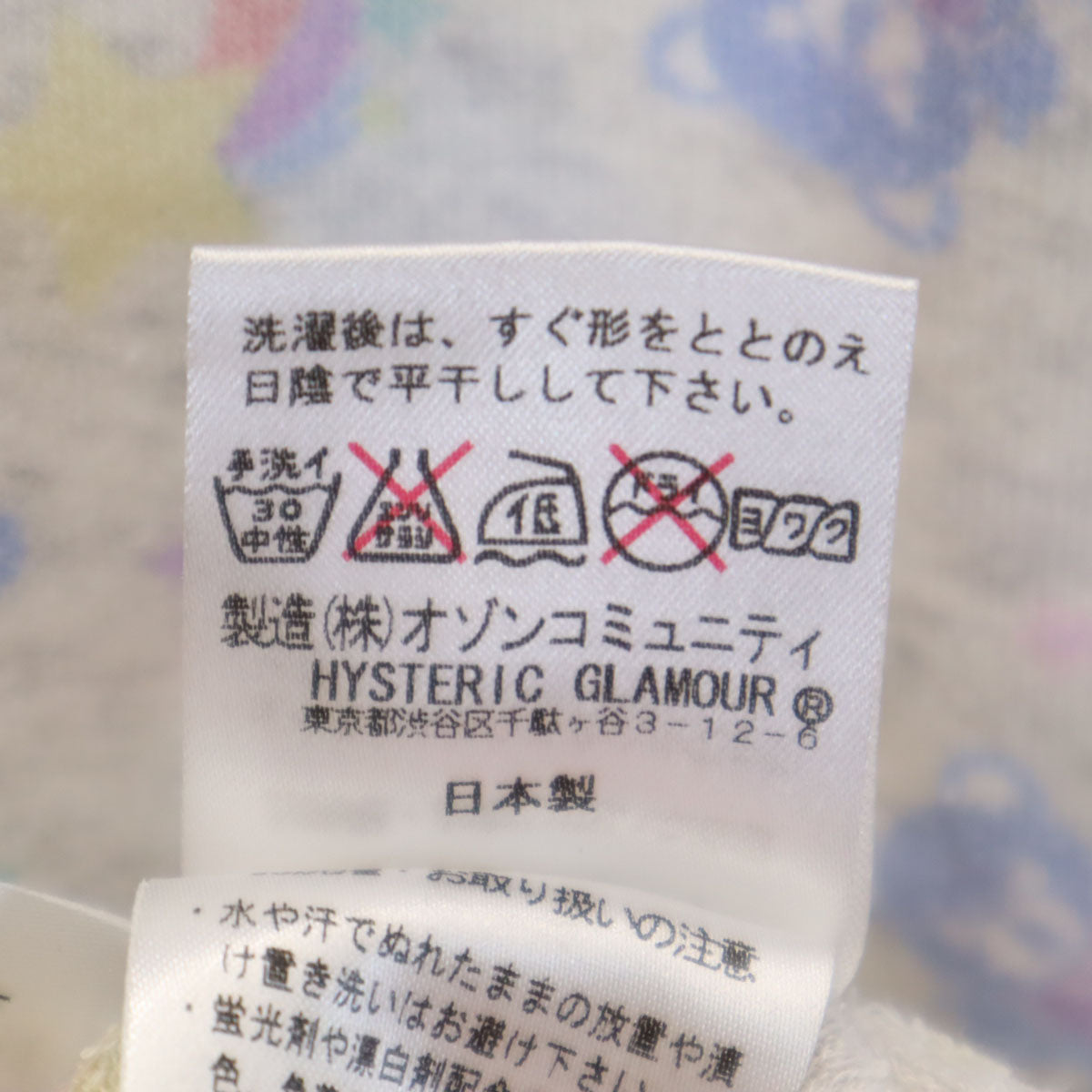 HYSTERIC GLAMOUR ヒステリックグラマー 日本製 総柄 長袖 パーカー FREE グレー レディース