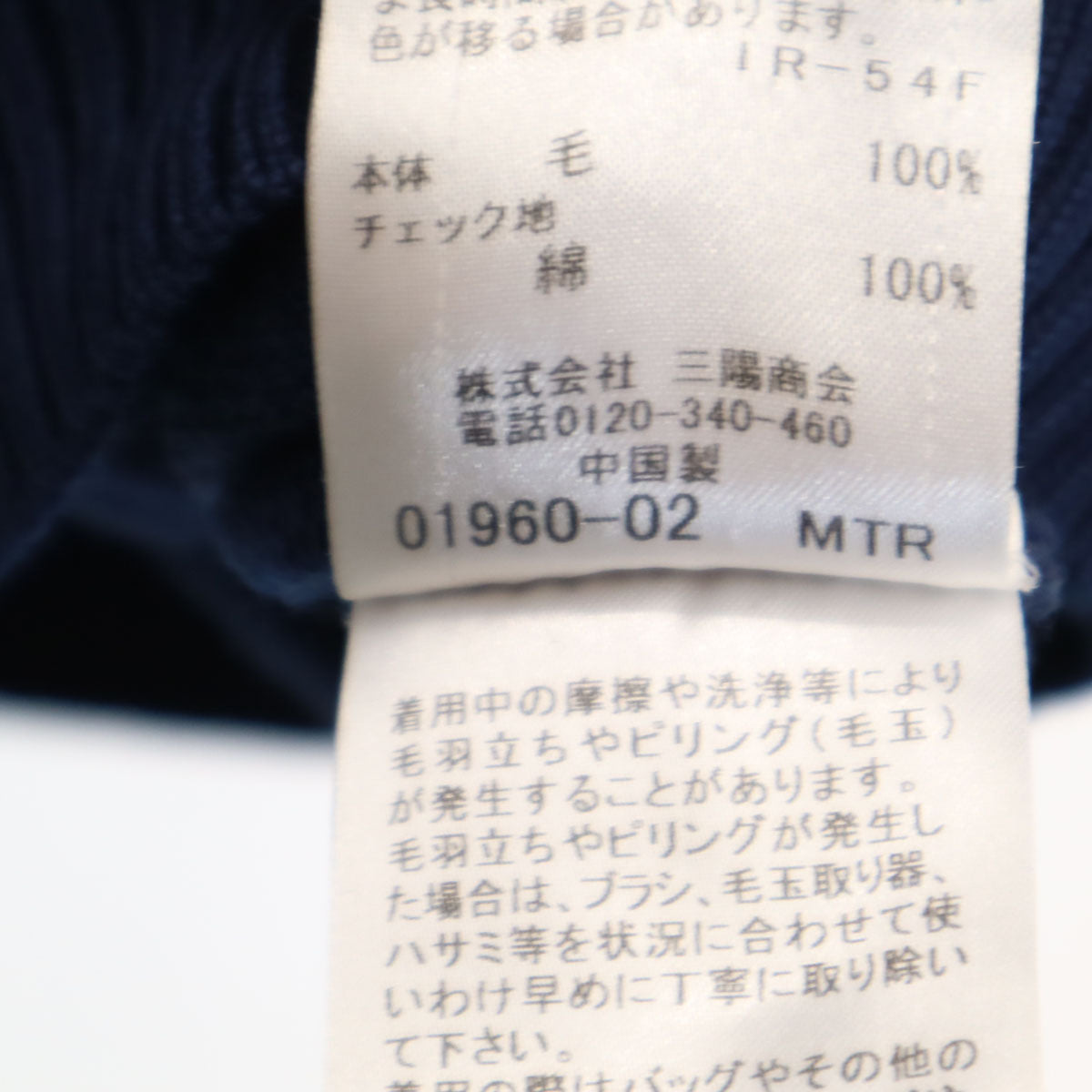 BLUE LABEL CRESTBRIDGE ブルーレーベルクレストブリッジ 長袖 ニット ジップパーカー 38 ネイビー レディース