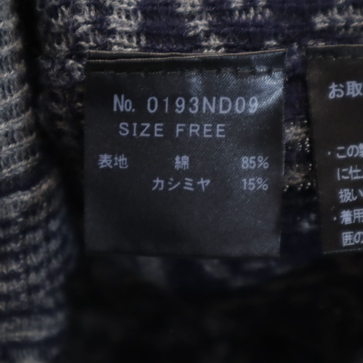 美品 HYSTERIC GLAMOUR ヒステリックグラマー カシミヤブレンド ニルヴァーナ カートコバーン 長袖 ニットカーディガン FREE グレー レディース