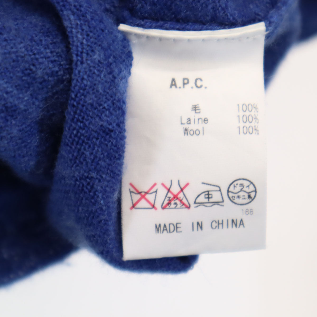 A.P.C. アーペーセー 長袖 Vネック ニットカーディガン XS ブルー メンズ