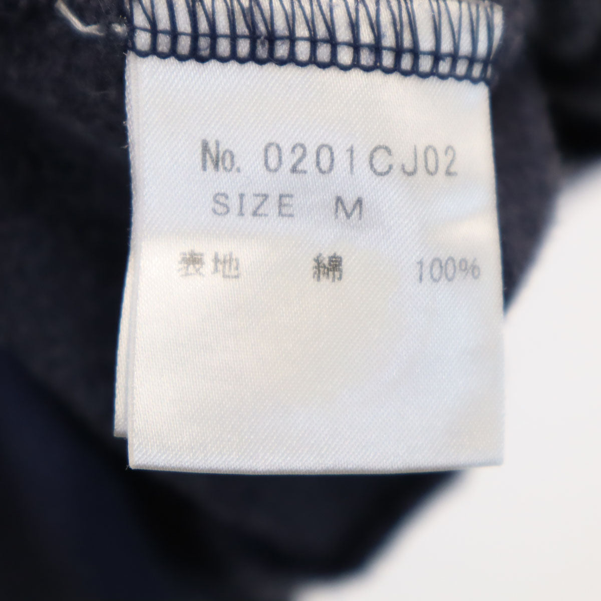 HYSTERIC GLAMOUR ヒステリックグラマー 日本製 バックプリント ジップジャケット M ネイビー メンズ