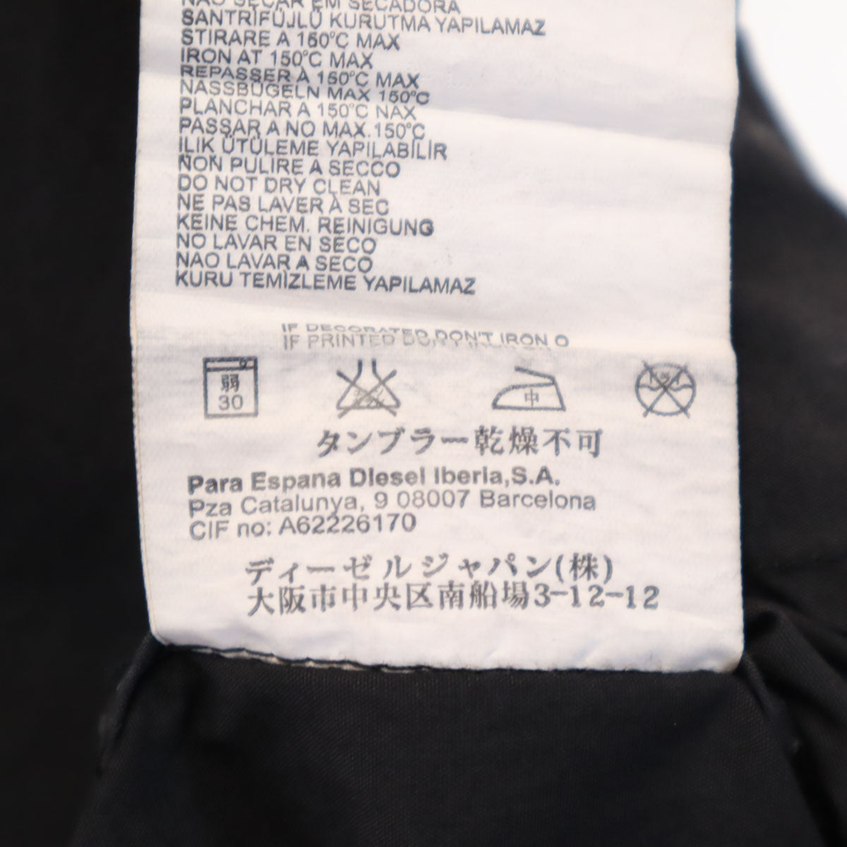 DIESEL ディーゼル 長袖 ミリタリーシャツ L ブラック メンズ