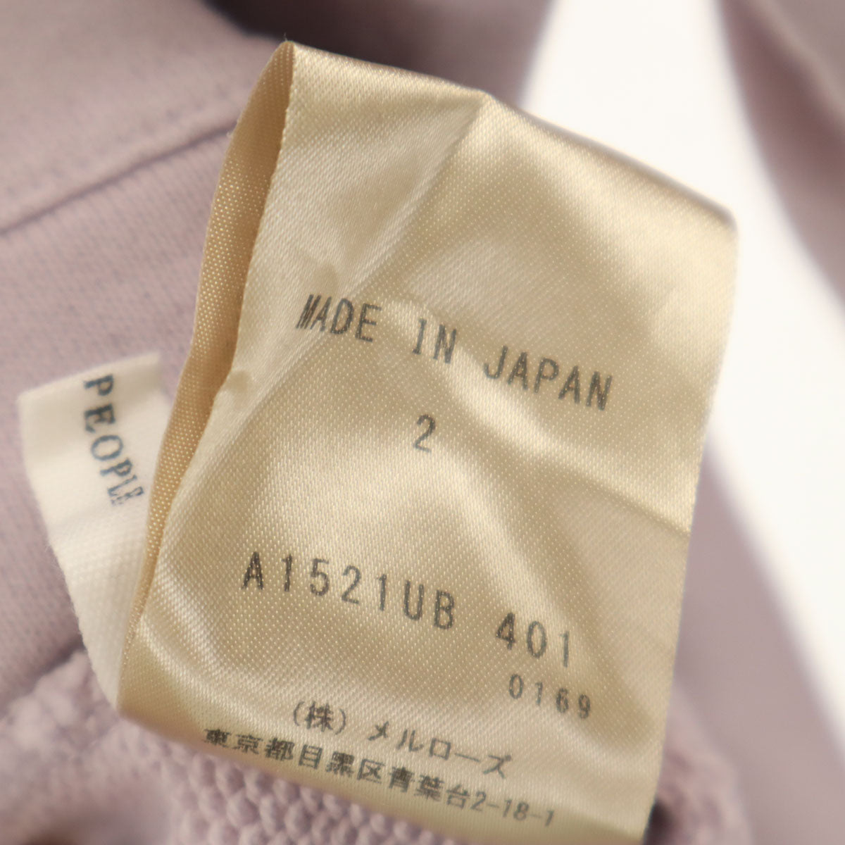 PLAIN PEOPLE プレインピープル 日本製 長袖 スウェット トレーナー 2 パープル系 レディース