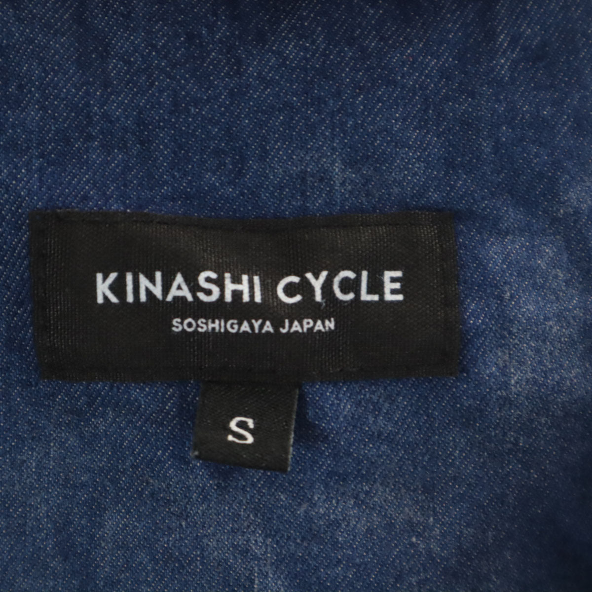 未使用 KINASHI CYCLE 木梨サイクル 長袖 シャンブレー ハーフジップ パーカー S プルオーバー メンズ