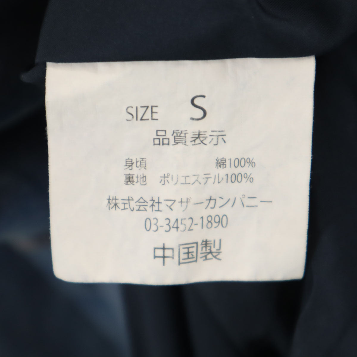 未使用 KINASHI CYCLE 木梨サイクル 長袖 シャンブレー ハーフジップ パーカー S プルオーバー メンズ