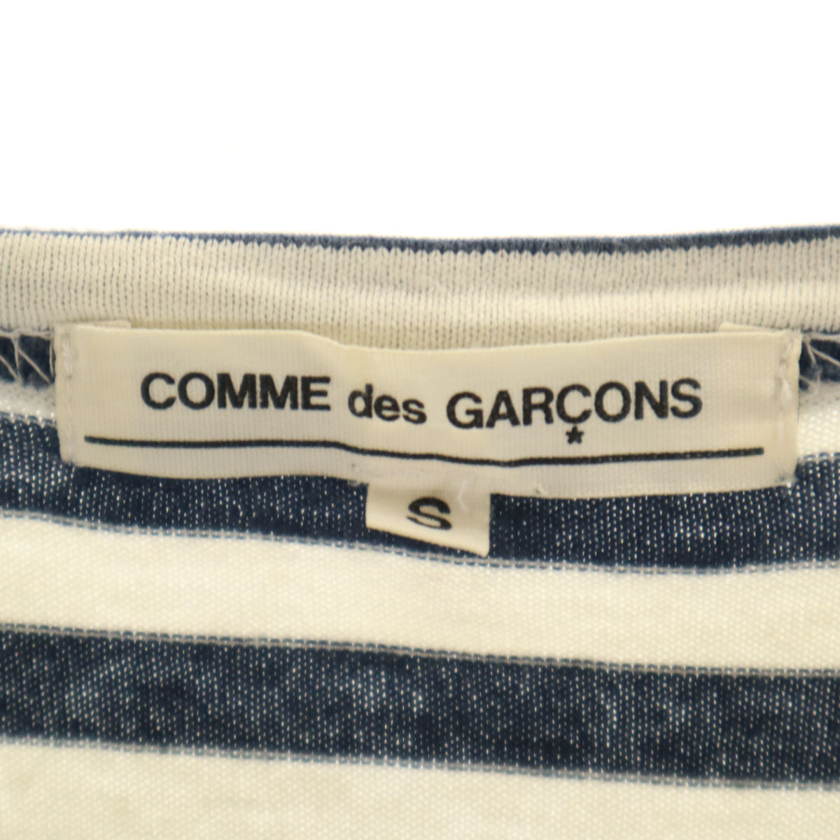 COMME des GARCONS コムデギャルソン 2013年 日本製 ボーダー柄 長袖 Tシャツ S ホワイト ロンT レディース