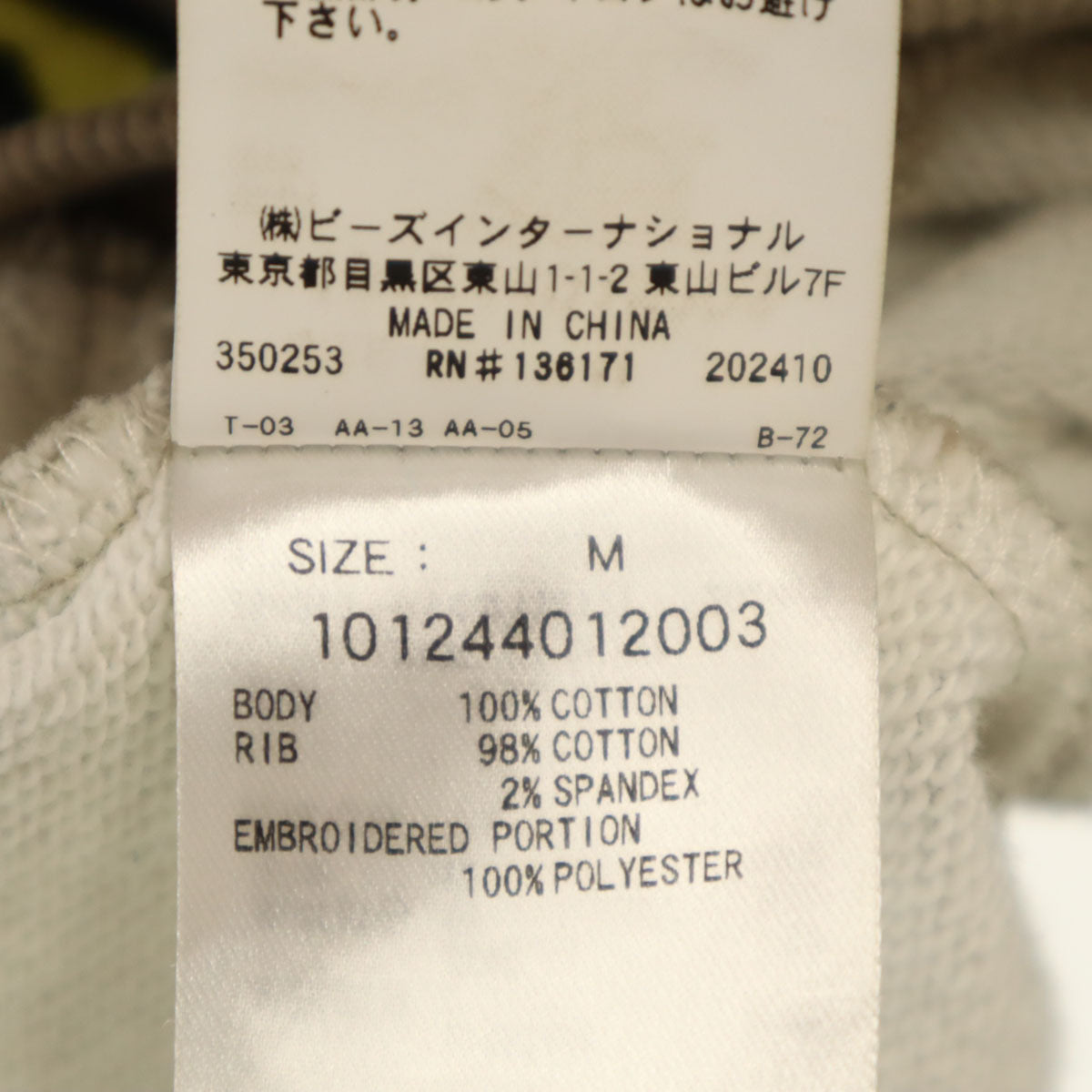 XLARGE エクストララージ カモフラ柄 長袖 スウェット ジップパーカー M オリーブ 迷彩 メンズ