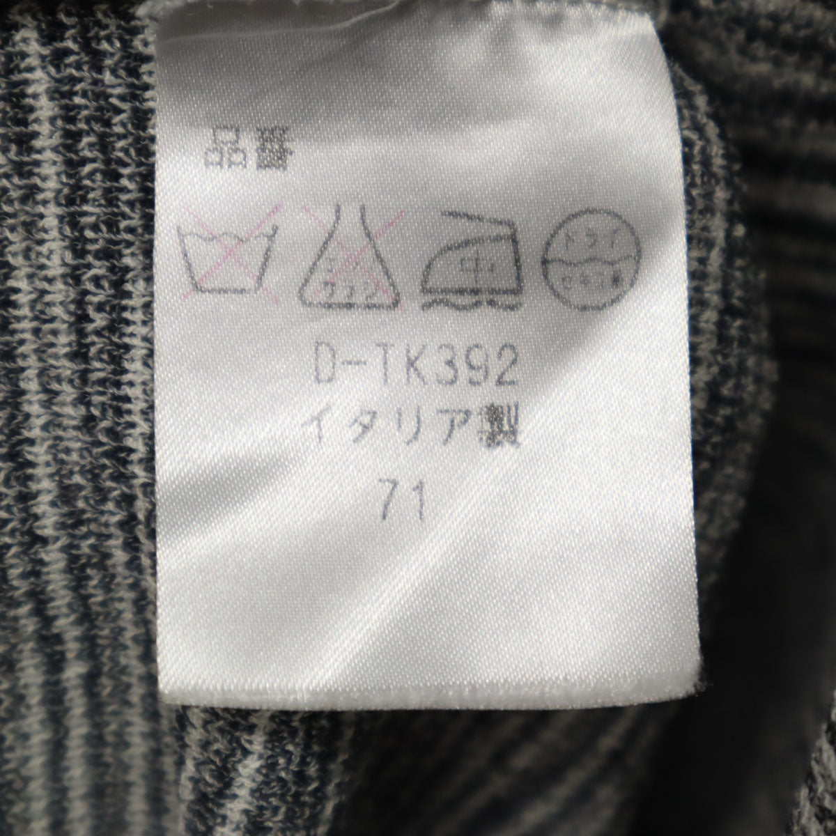 Missoni ミッソーニ イタリア製 ボーダー柄 長袖 Vネック ニットカーディガン 44 チャコールグレー レディース