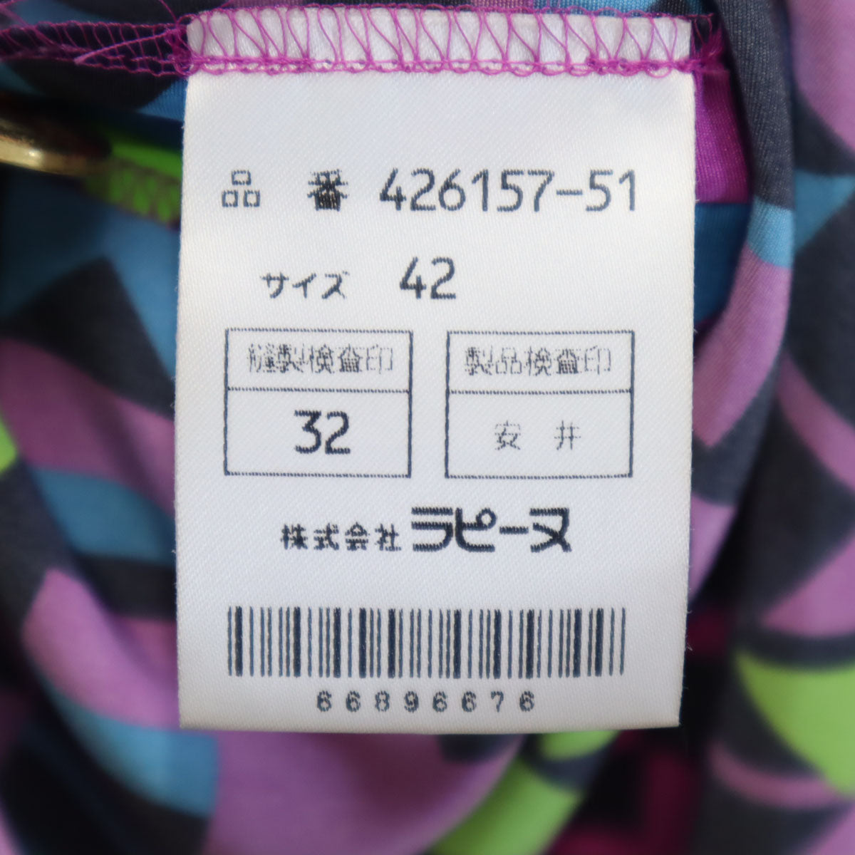 GIVENCHY ジバンシィ 90s 日本製 オールド 幾何学柄 長袖 オーバーサイズ シャツ 42 パープル 肩パッド付き レディース