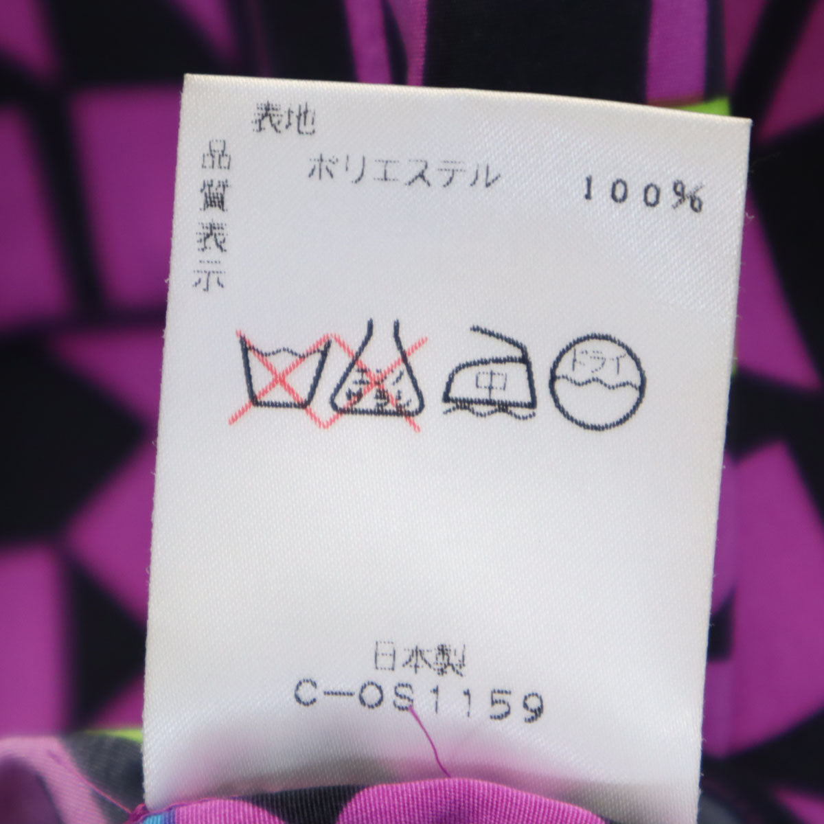 GIVENCHY ジバンシィ 90s 日本製 オールド 幾何学柄 長袖 オーバーサイズ シャツ 42 パープル 肩パッド付き レディース