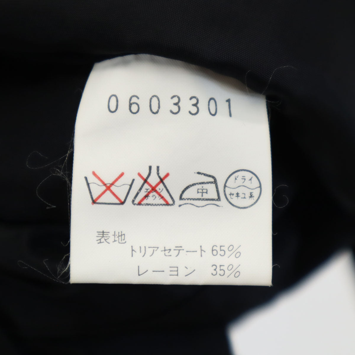 GIVENCHY ジバンシィ 80s 90s オールド フォーマル ジャケット 12 ブラック レディース