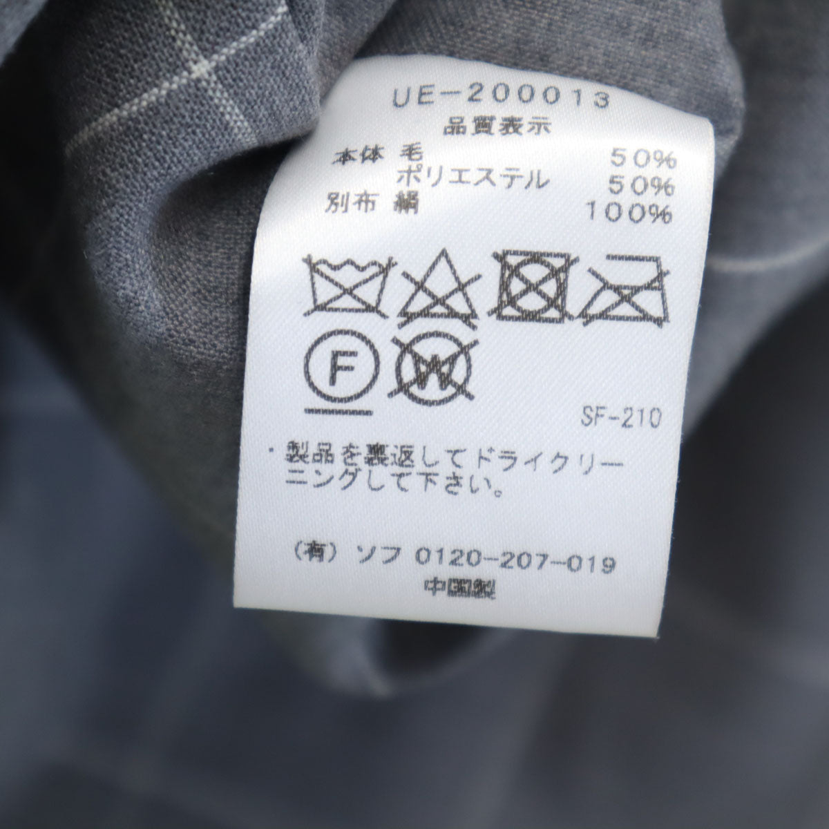 未使用 uniform experiment ユニフォームエクスペリメント 20SS ウィンドウペンチェック 3B テーラードジャケット 3 グレー ポケッタブル メンズ