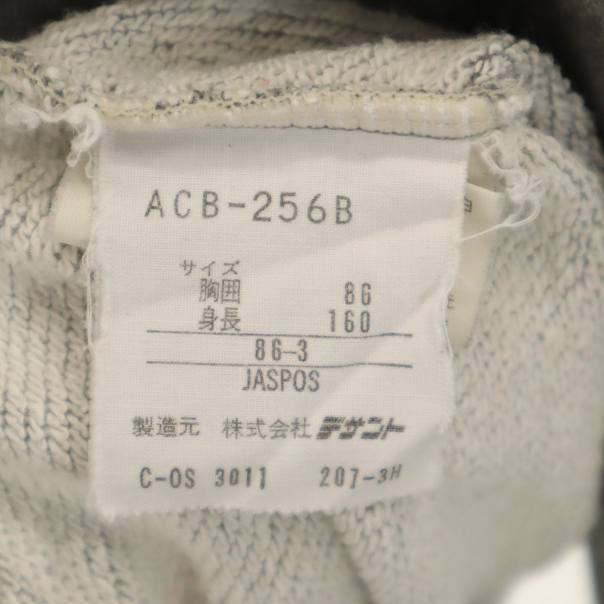 CLUBadidas クラブアディダス 70s 80s ヴィンテージ 長袖 スウェット トレーナー S グレー デサント メンズ