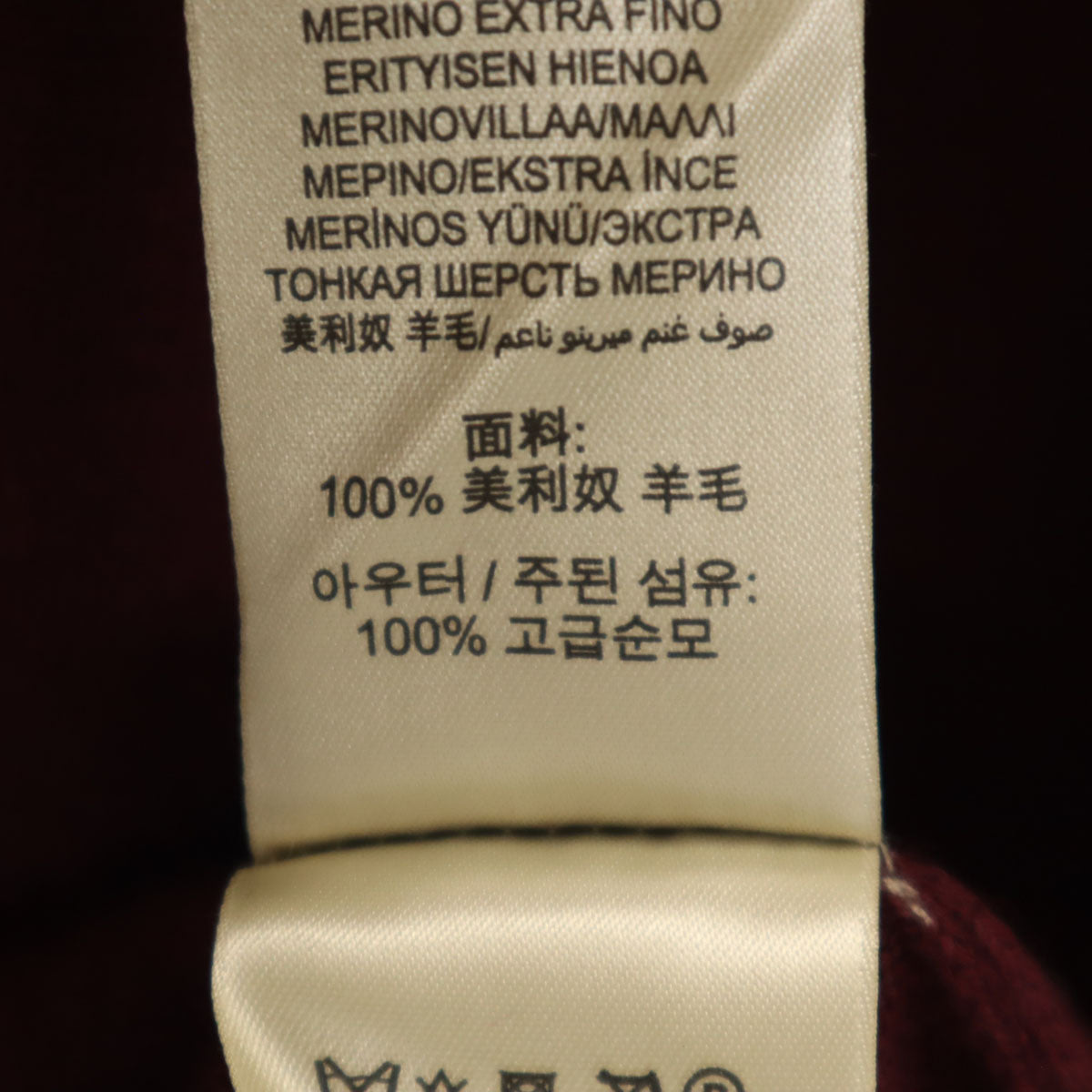BURBERRY BRIT バーバリーブリット 長袖 Vネック ニット XL ボルドー セーター メンズ