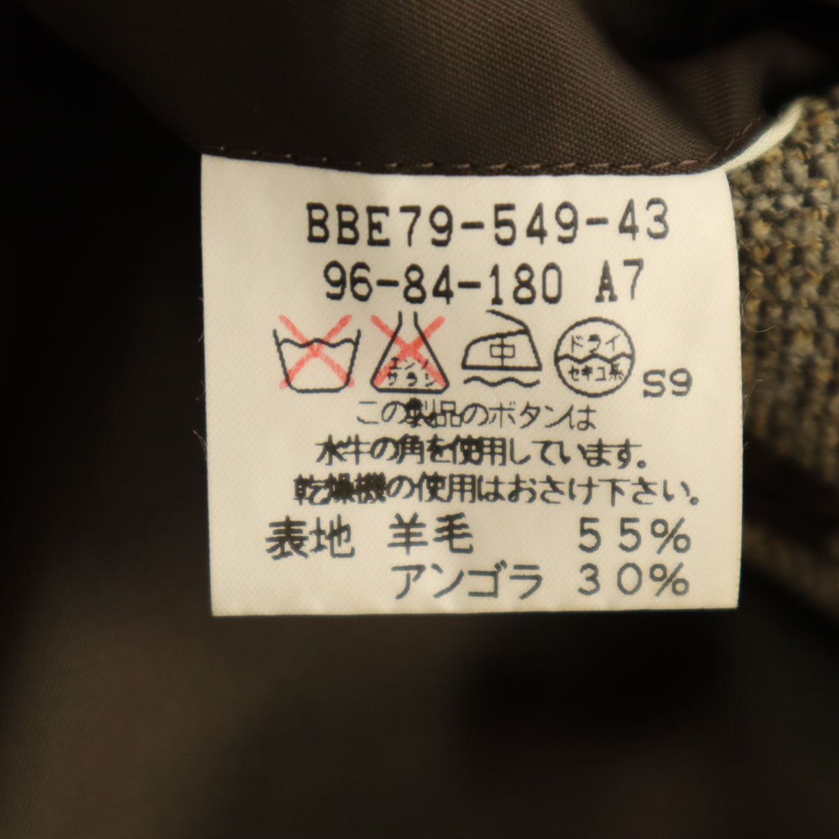 Burberrys バーバリーズ 90s 日本製 オールド テーラードジャケット A7 ベージュ 三陽商会 メンズ