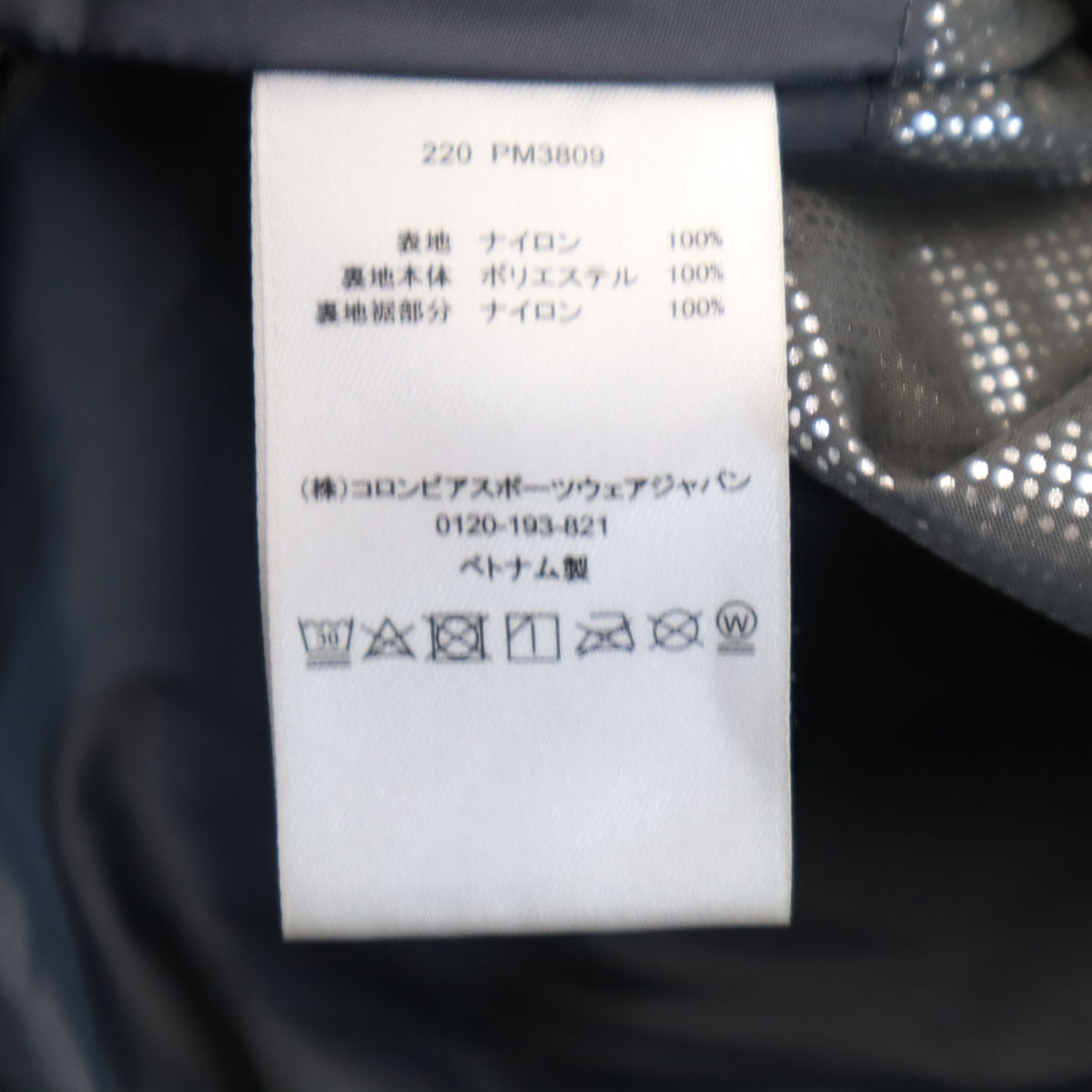 Columbia コロンビア ナイロンジャケット L ブラック系 アウトドア フード メンズ