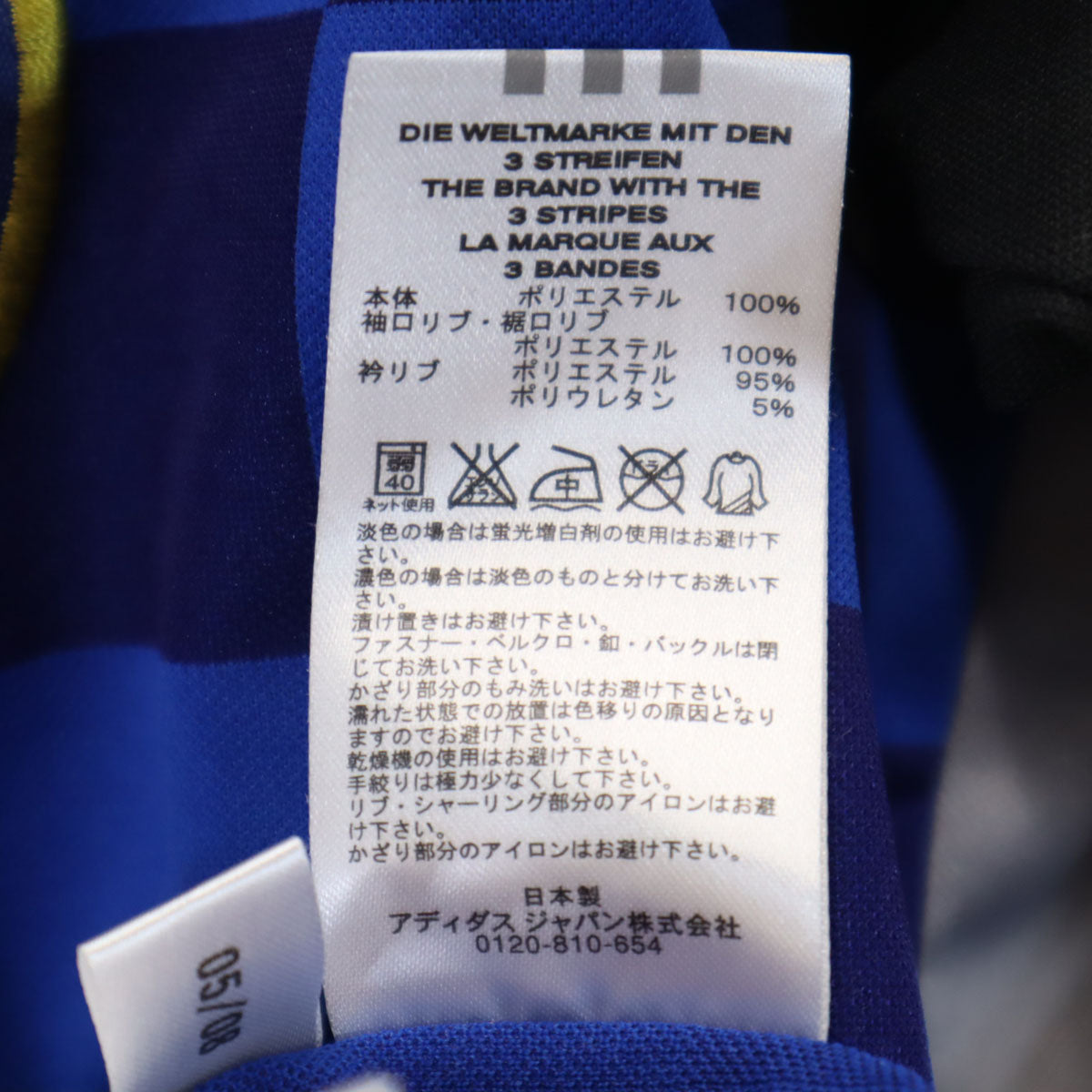 adidas アディダス チェック ジャージジャケット M ブルー系 3ライン メンズ