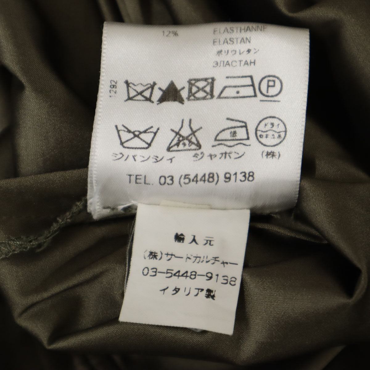 GIVENCHY ジバンシィ イタリア製 長袖 タック シャツ 36 ブラウングレー ブラウス レディース