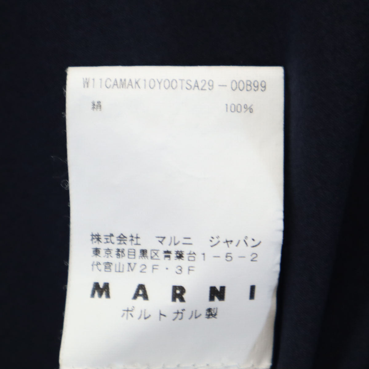 MARNI マルニ ポルトガル製 シルク 長袖 ブラウス 38 ネイビー シャツ レディース