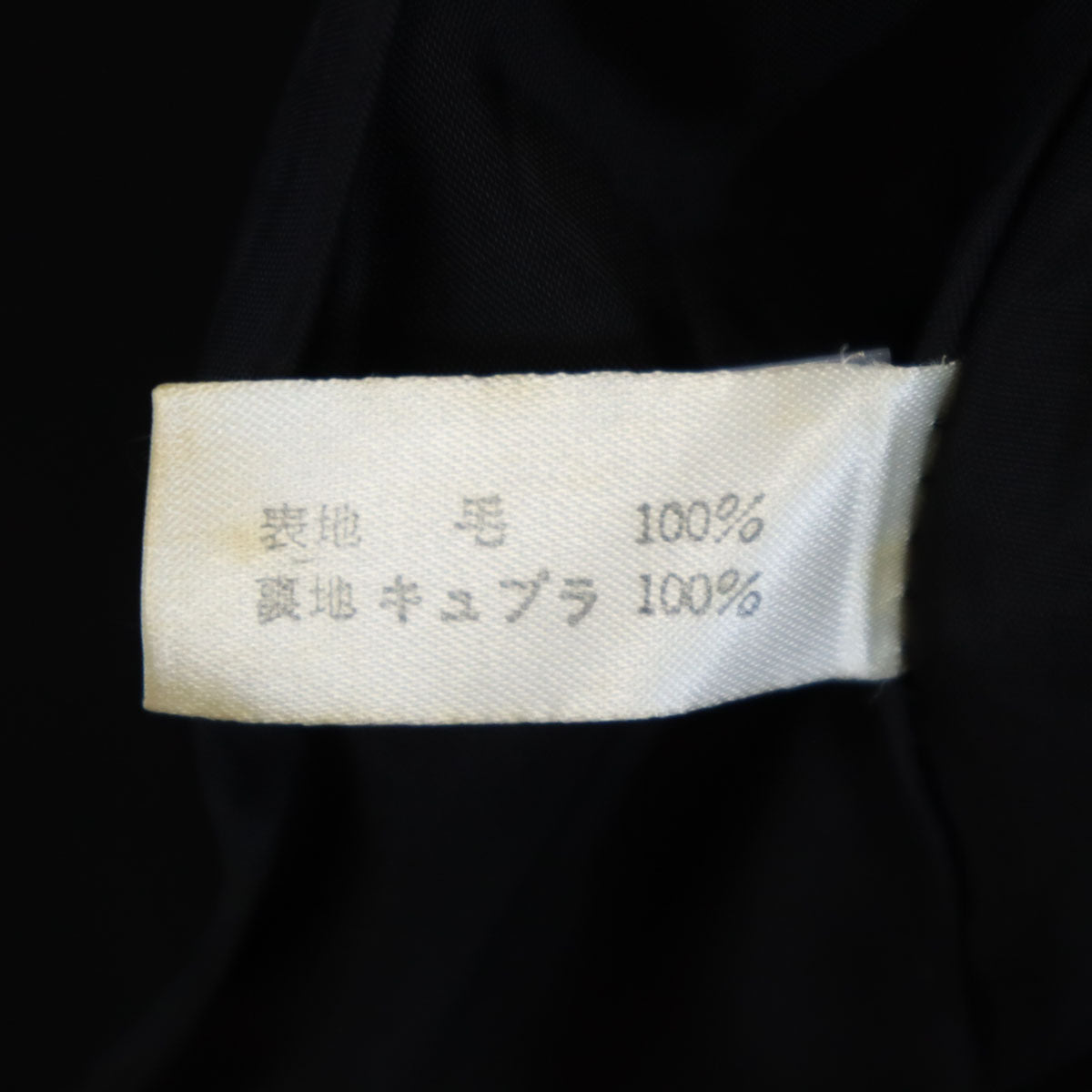 Chloe クロエ フォーマル ジャケット 42 ブラック レディース