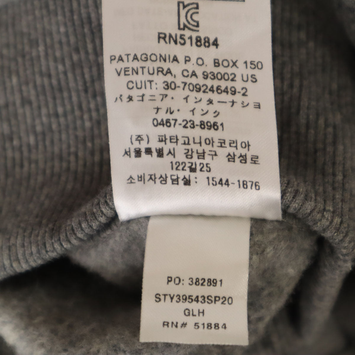 patagonia パタゴニア 長袖 スウェット トレーナー XS グレー 39543SP20 アウトドア 裏起毛 メンズ