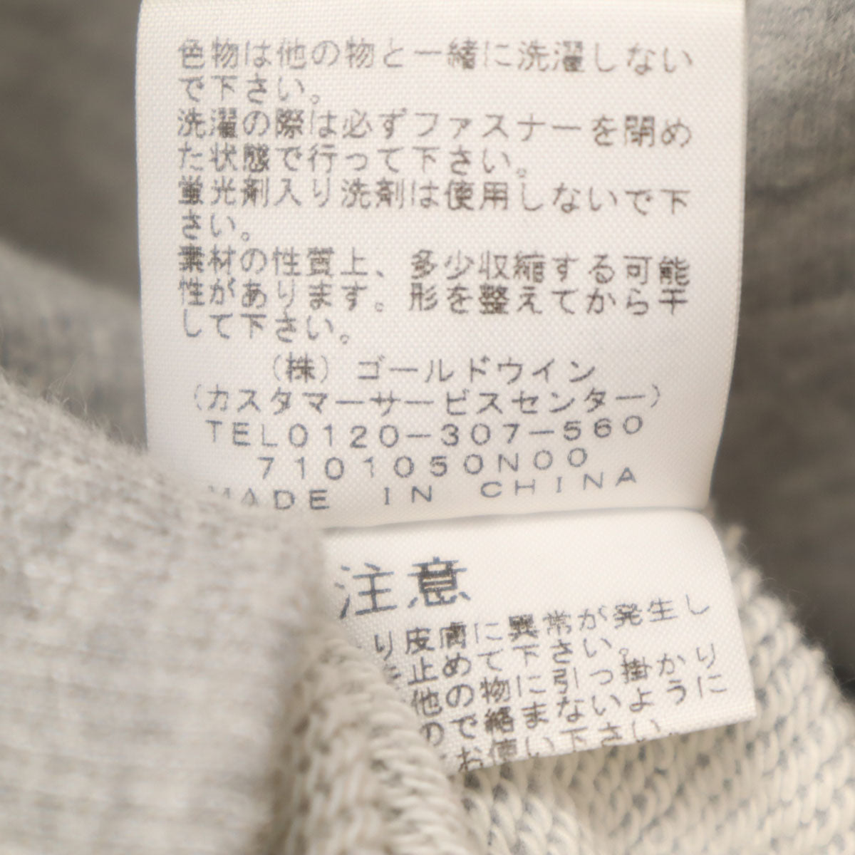 THE NORTH FACE ノースフェイス 長袖 スウェット ジップパーカー XL グレー NT61720X アウトドア メンズ
