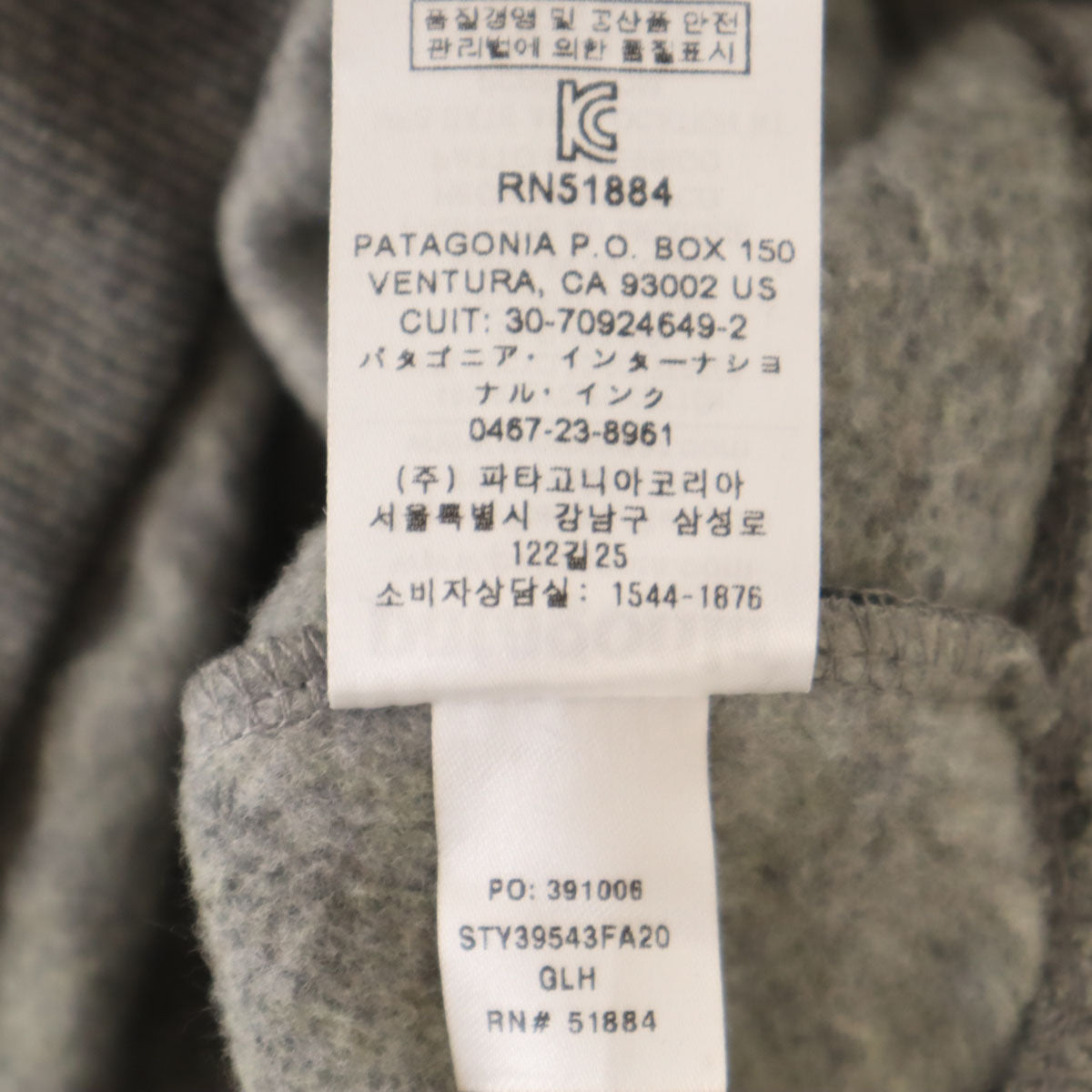patagonia パタゴニア 長袖 スウェット トレーナー S グレー 39543FA20 アウトドア 裏起毛 メンズ