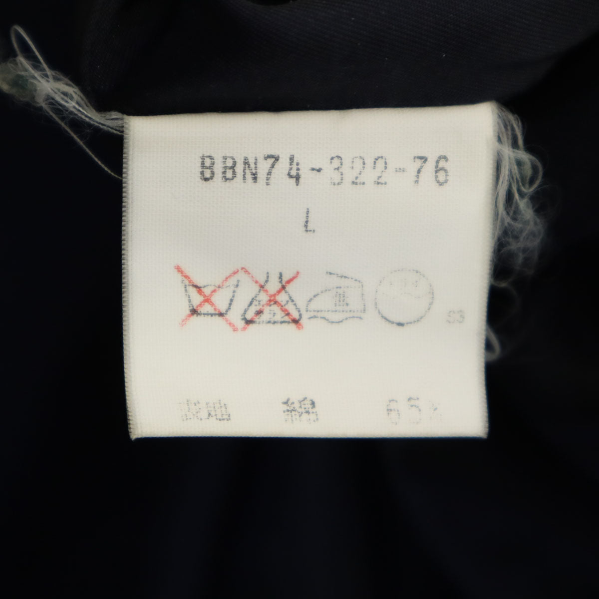 Burberrys バーバリーズ 90s オールド ジャケット L ブルーグレー メンズ