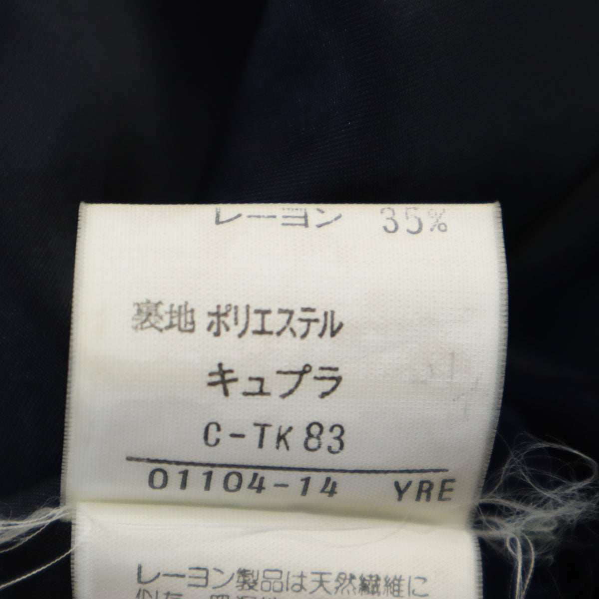 Burberrys バーバリーズ 90s オールド ジャケット L ブルーグレー メンズ