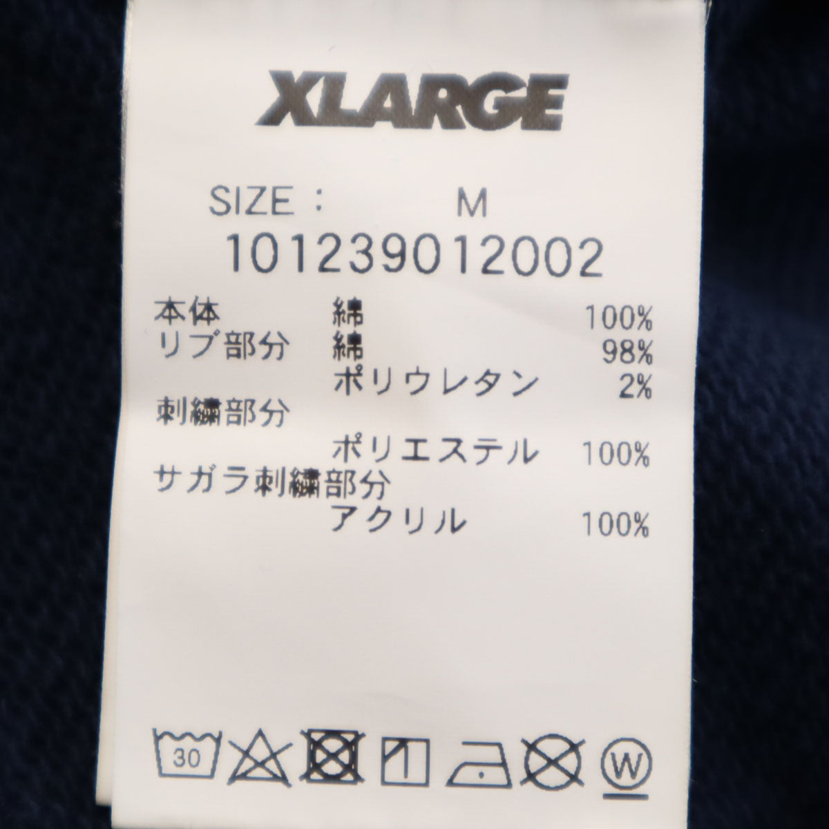 XLARGE エクストララージ 長袖 スウェット トレーナー M ネイビー メンズ