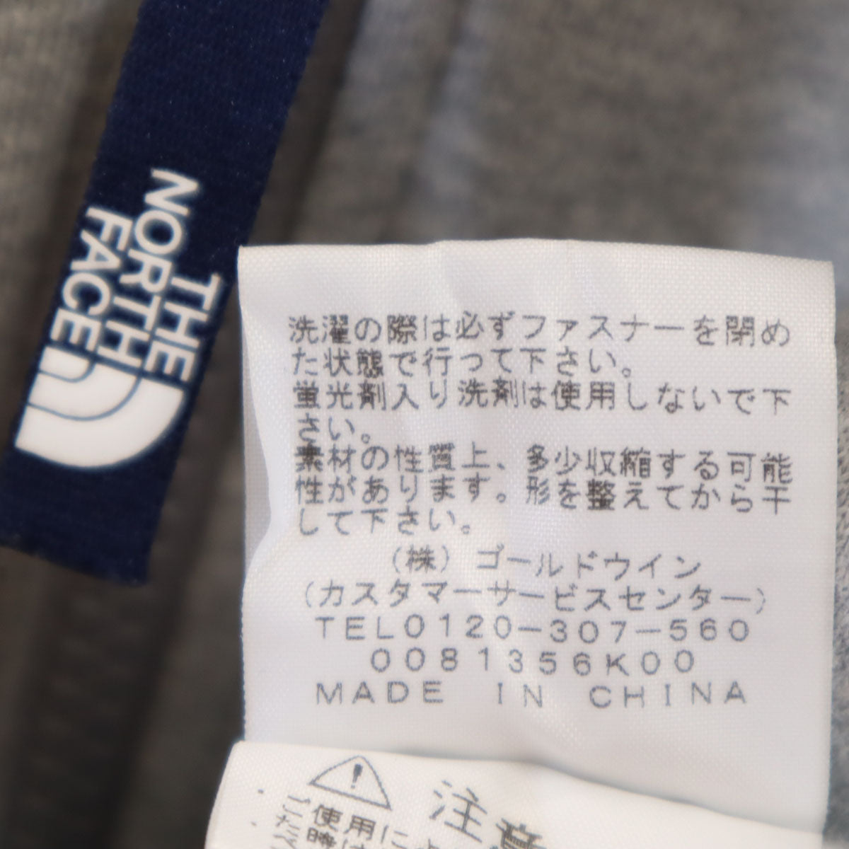 THE NORTH FACE ノースフェイス 長袖 リアビュー スウェット ジップパーカー L グレー NTW61955 アウトドア 裏起毛 レディース
