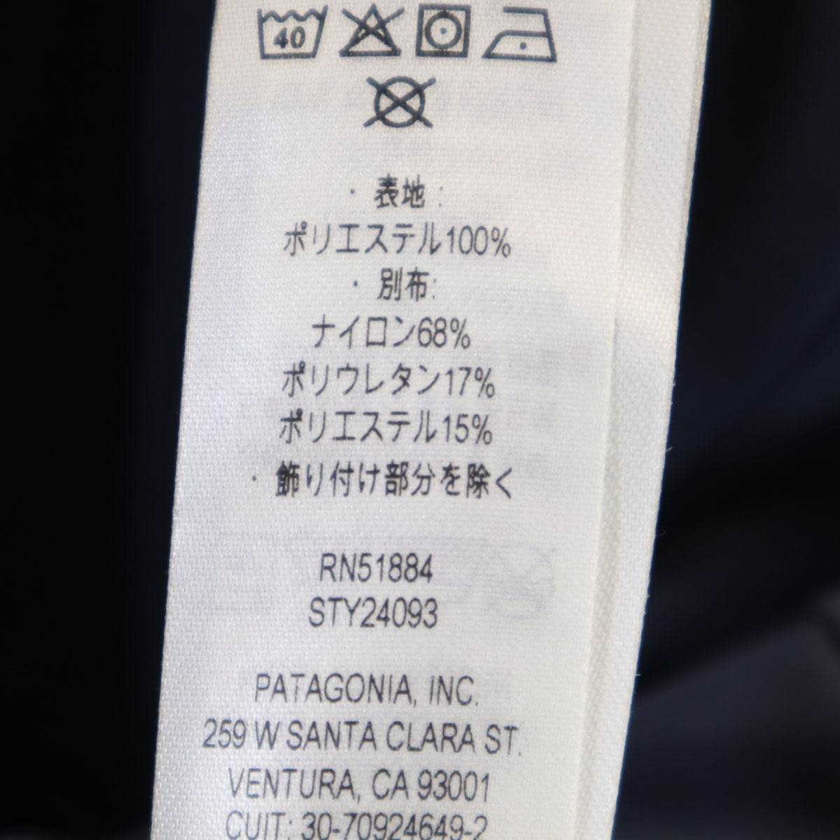 patagonia パタゴニア ウインドシールド ジャケット L チャコールグレー 24093FA24 アウトドア メンズ