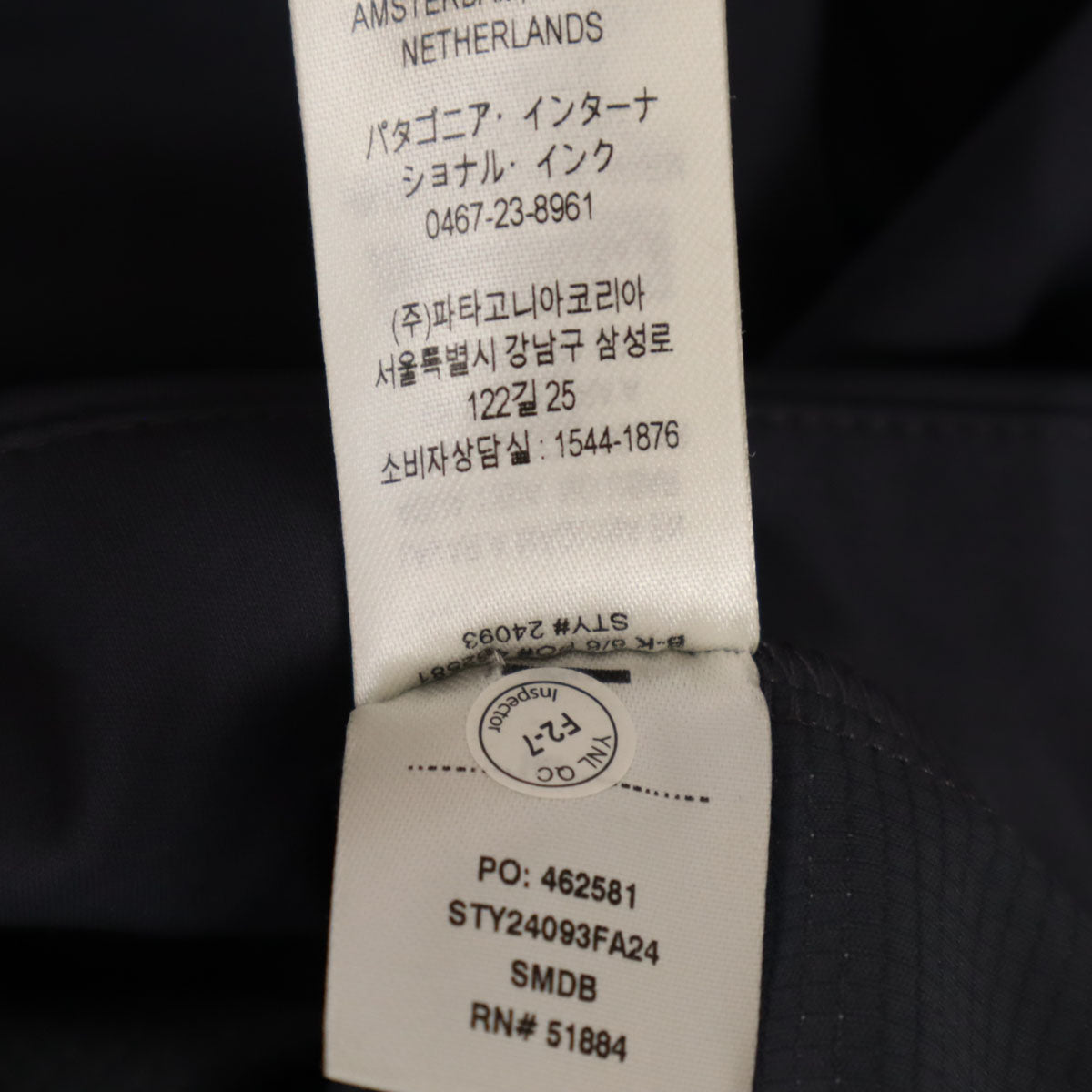 patagonia パタゴニア ウインドシールド ジャケット L チャコールグレー 24093FA24 アウトドア メンズ