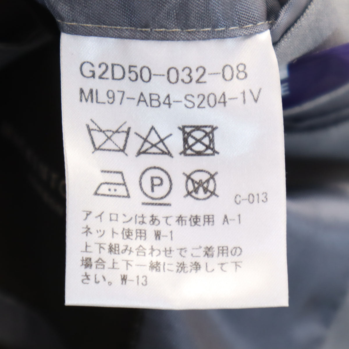 MACKINTOSH LONDON マッキントッシュロンドン 日本製 テーラードジャケット AB4 グレー メンズ