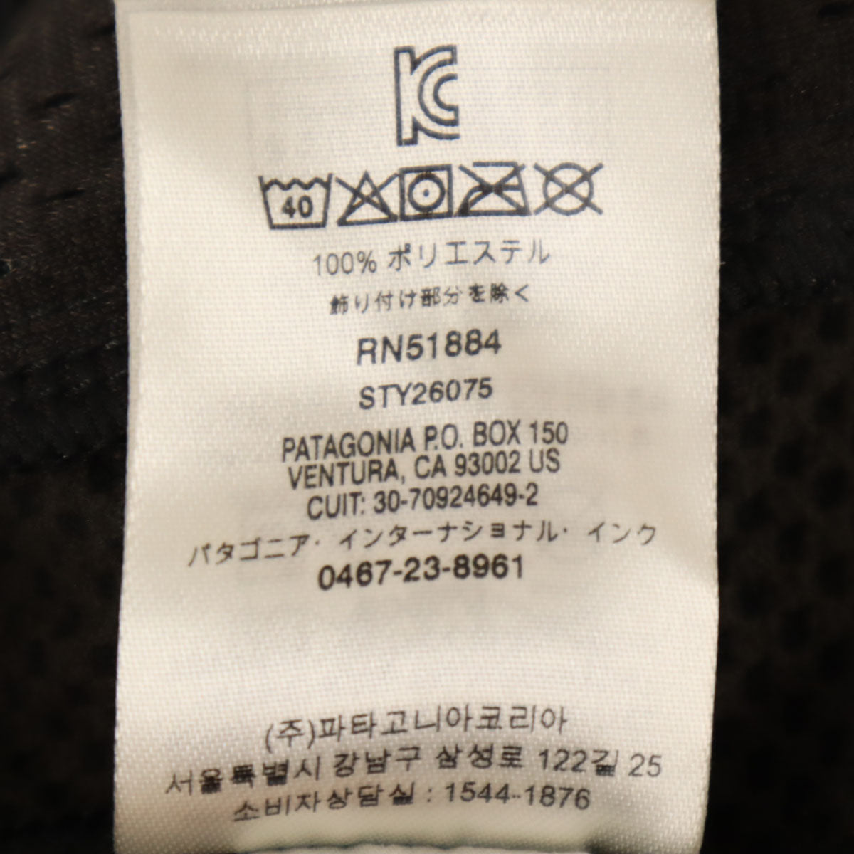patagonia パタゴニア ベター セーター ジャケット XL ブラック系 26075FA20 アウトドア メンズ
